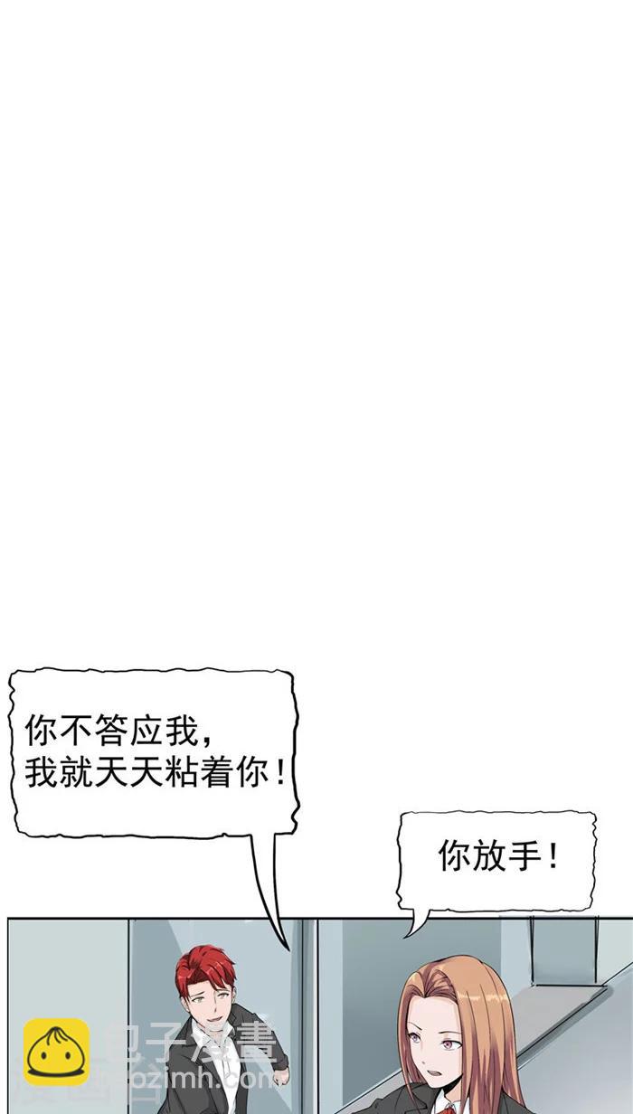 第1话 命运轮盘(1/2)-第1话