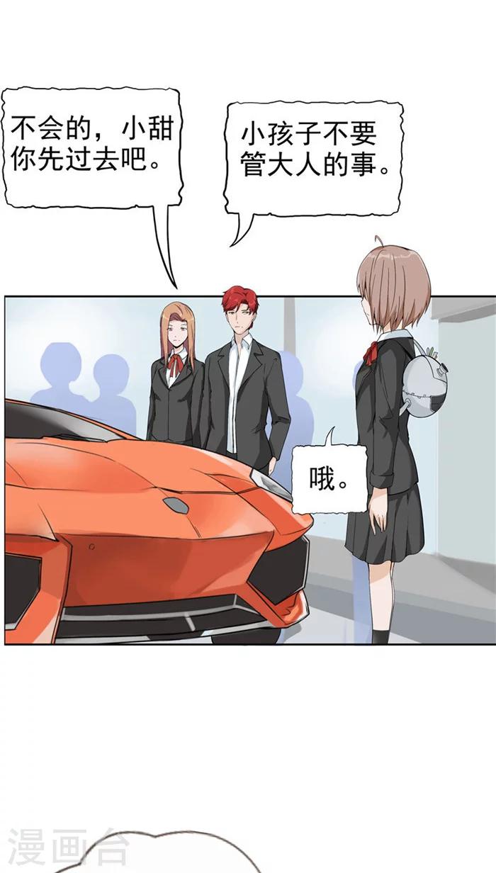 第1话 命运轮盘(1/2)-第1话