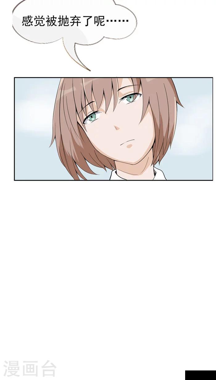 第1话 命运轮盘(1/2)-第1话