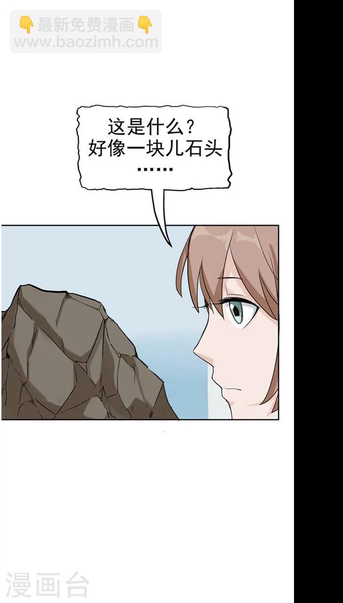 第1话 命运轮盘(1/2)-第1话