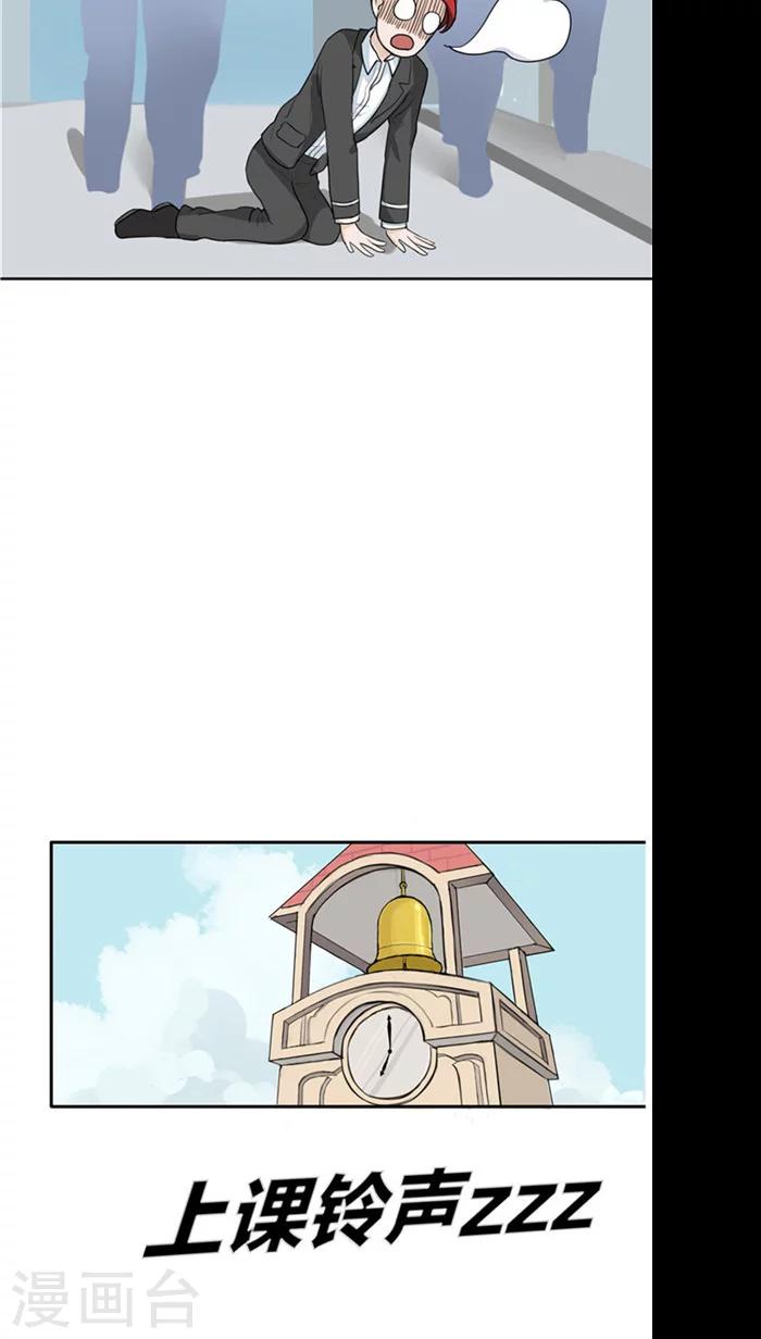 第1话 命运轮盘(1/2)-第1话