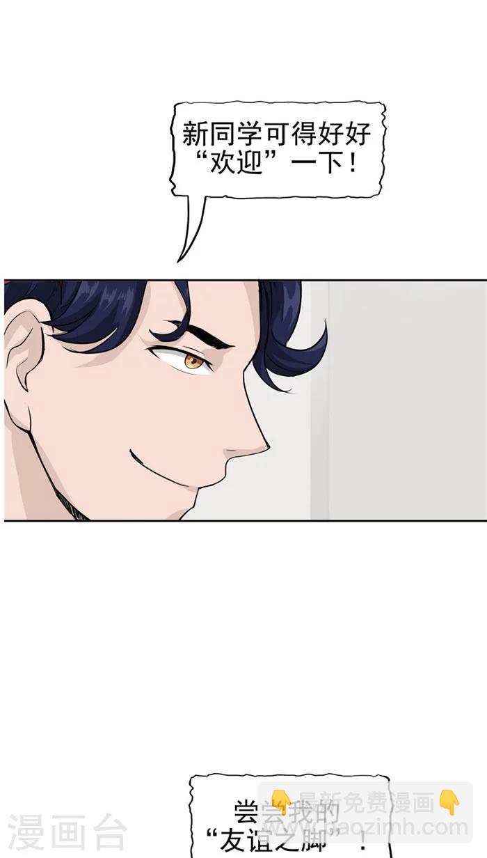 第1话 命运轮盘(1/2)-第1话