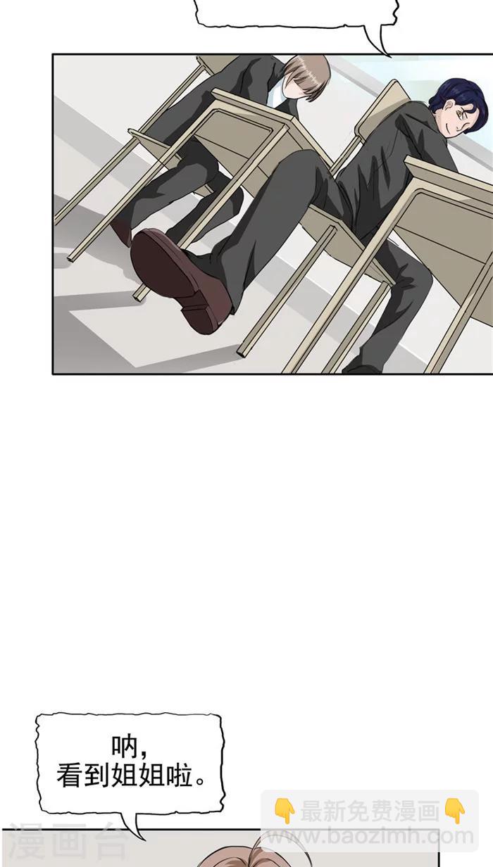 第1话 命运轮盘(1/2)-第1话