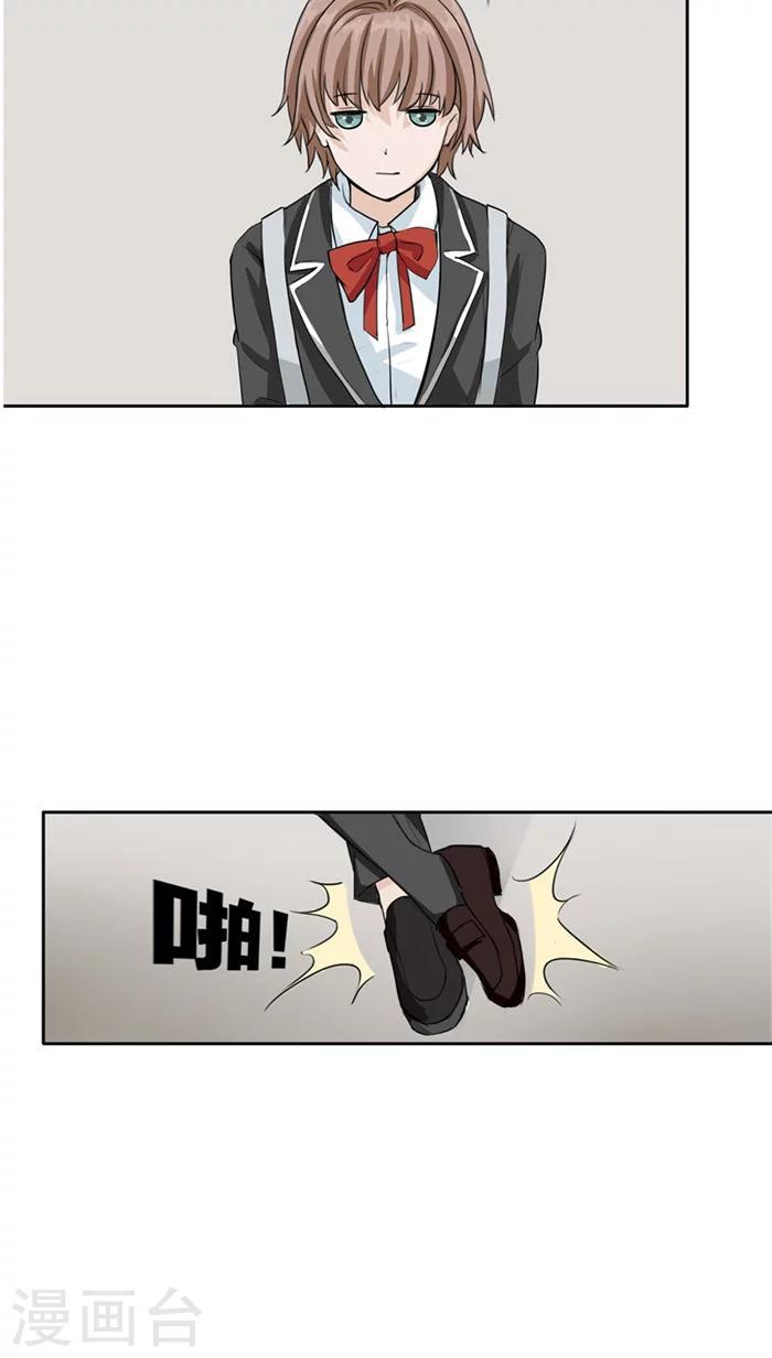 第1话 命运轮盘(1/2)-第1话