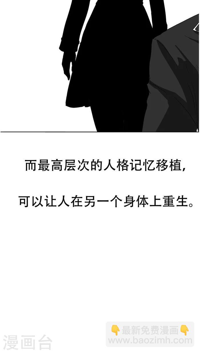 第1话 命运轮盘(1/2)-第1话