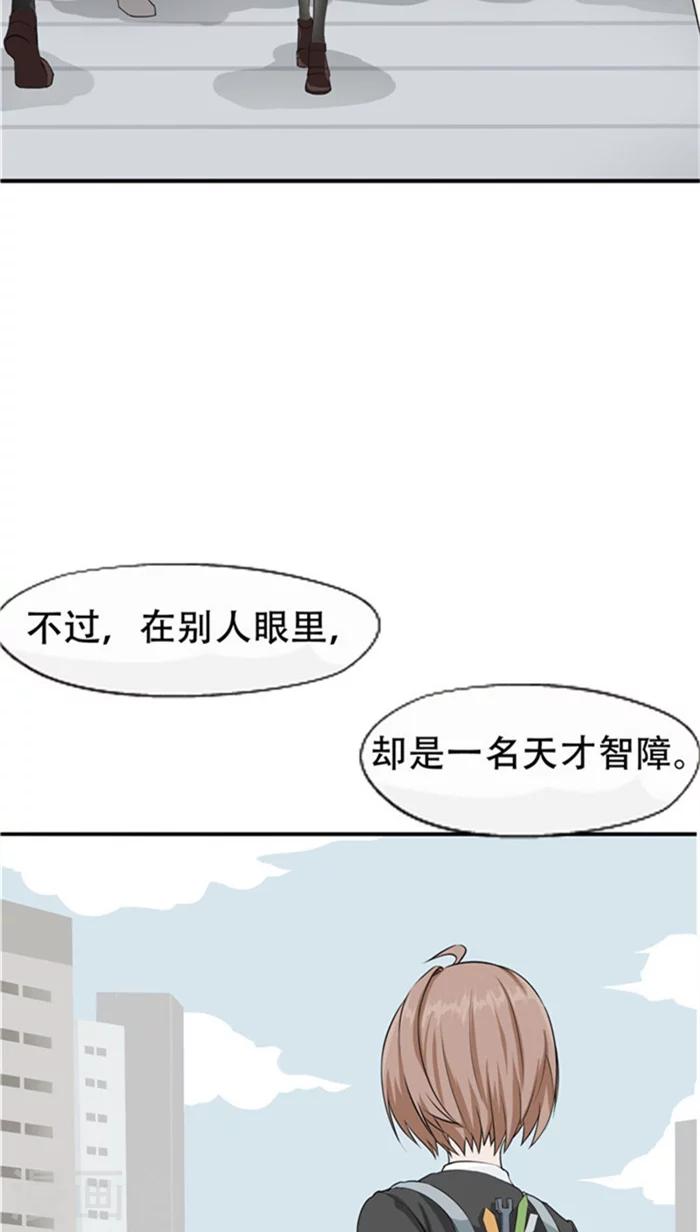 第1话 命运轮盘(1/2)-第1话