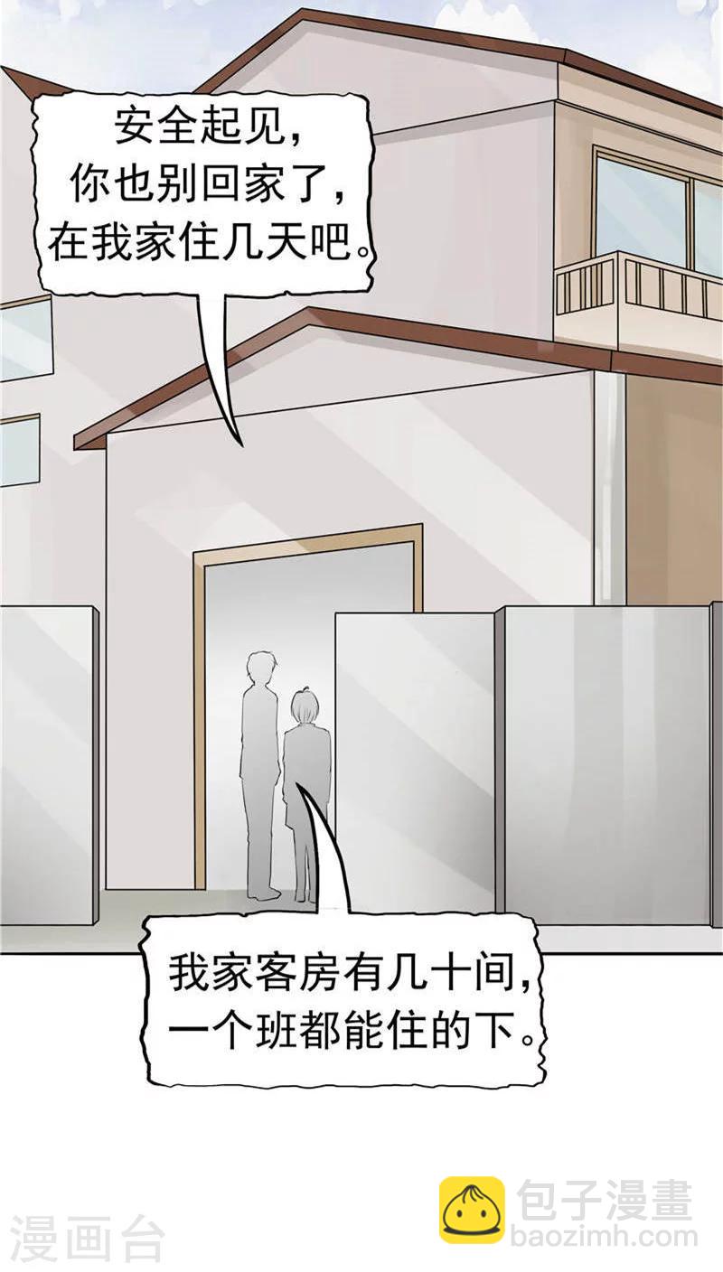 第10话 两代的宿怨(1/2)-第11话