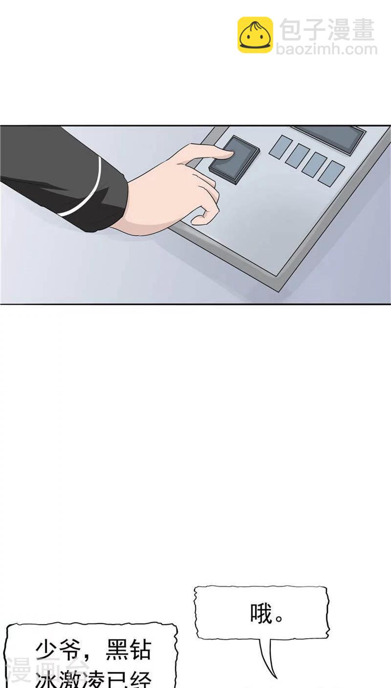 第10话 两代的宿怨(1/2)-第11话