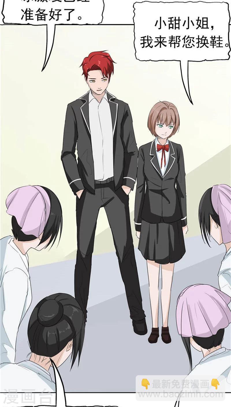 第10话 两代的宿怨(1/2)-第11话