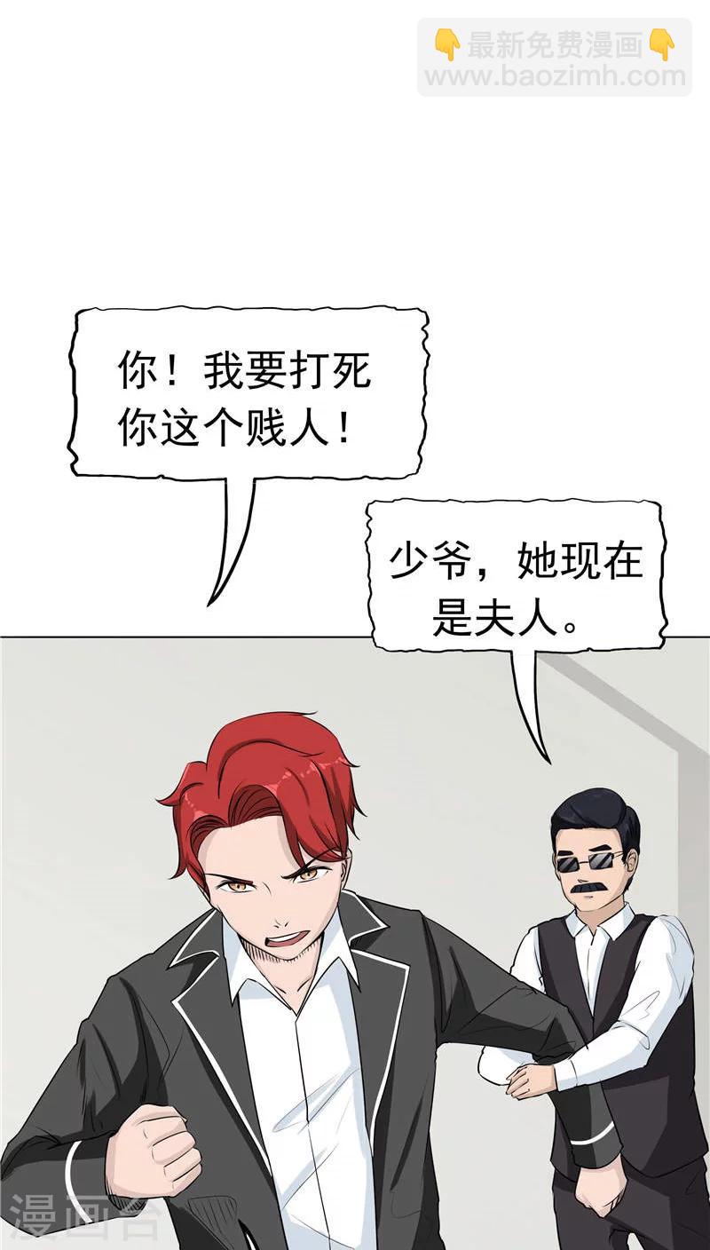 第10话 两代的宿怨(1/2)-第11话