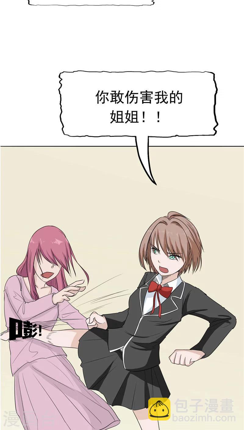 第10话 两代的宿怨(1/2)-第11话