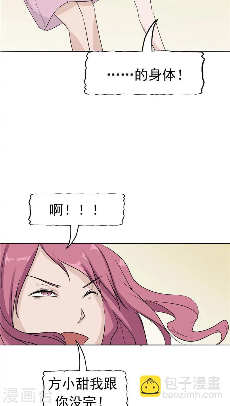 第10话 两代的宿怨(1/2)-第11话