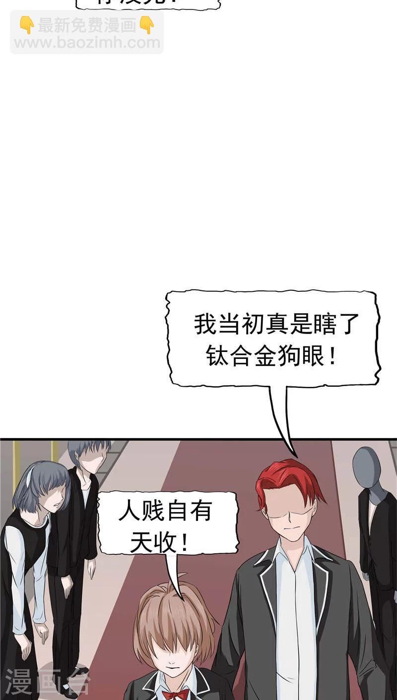 第10话 两代的宿怨(1/2)-第11话