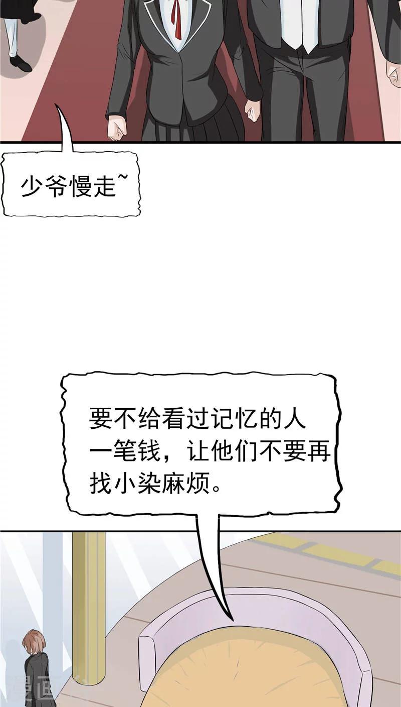 第10话 两代的宿怨(1/2)-第11话