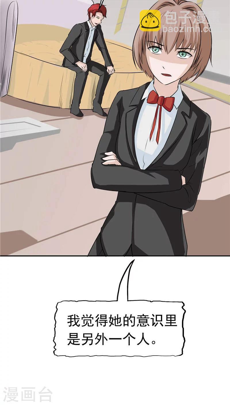 第10话 两代的宿怨(1/2)-第11话