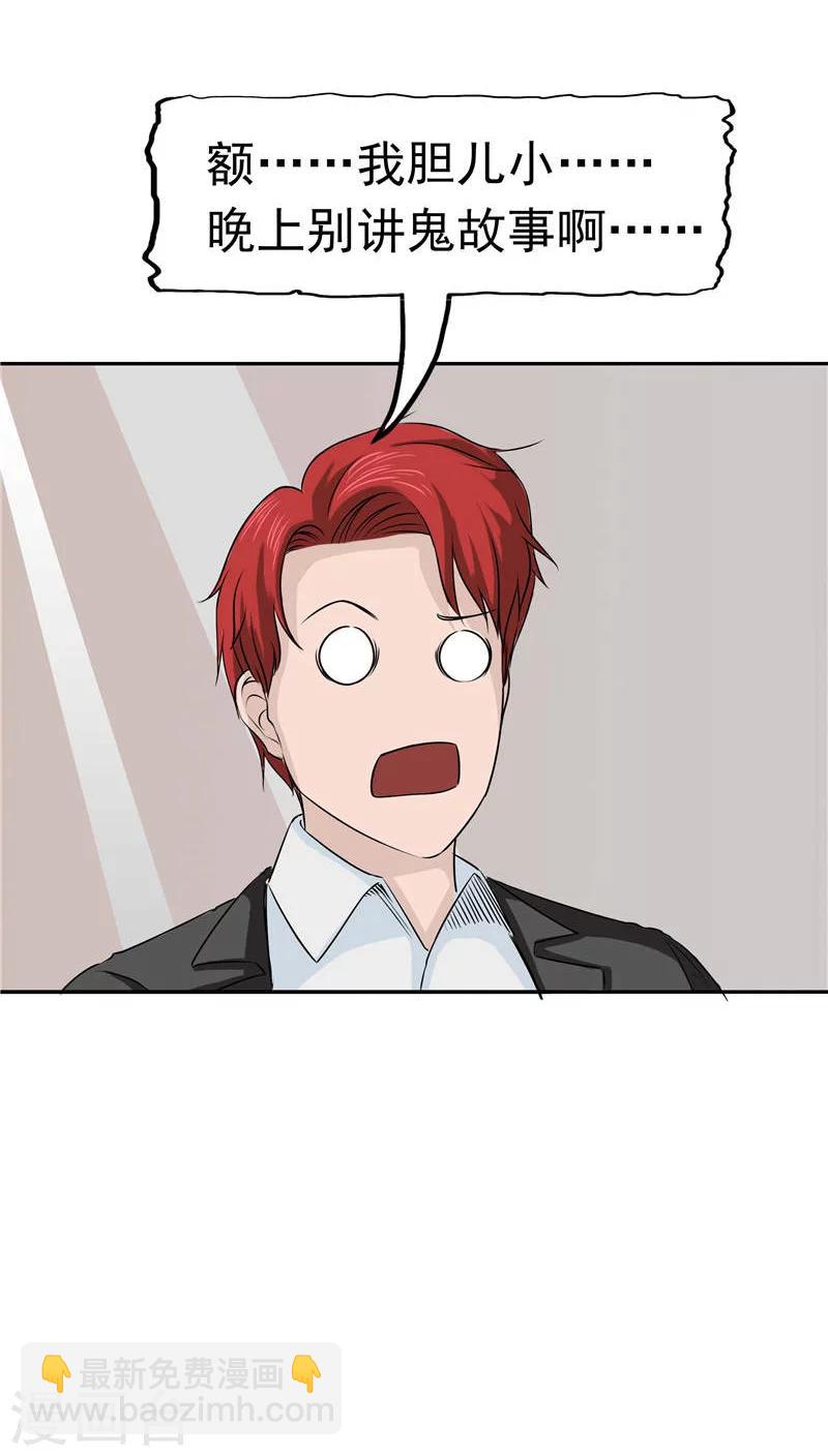 第10话 两代的宿怨(1/2)-第11话