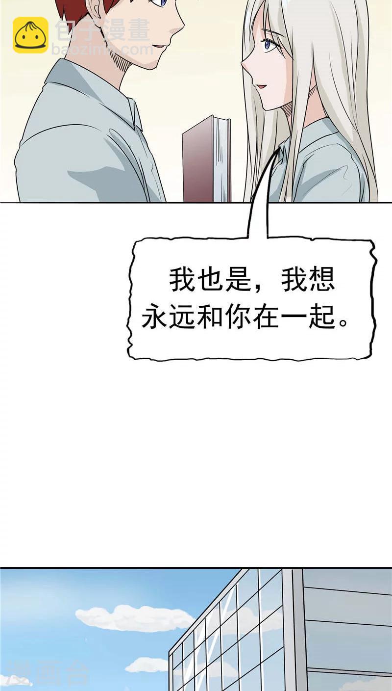 第10话 两代的宿怨(1/2)-第11话