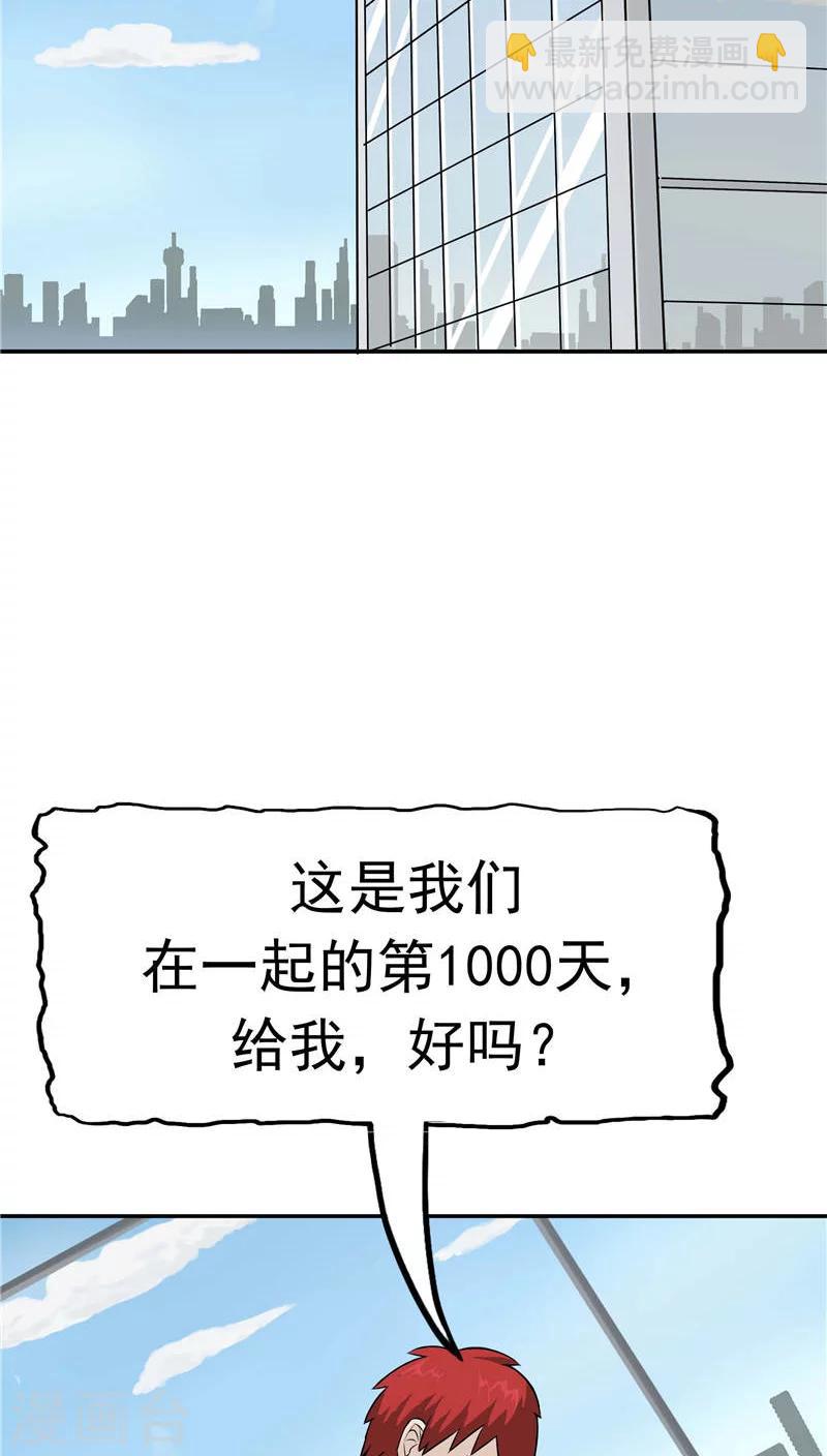 第10话 两代的宿怨(1/2)-第11话