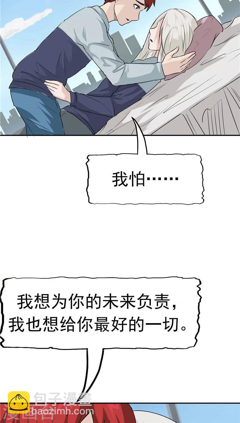 第10话 两代的宿怨(1/2)-第11话