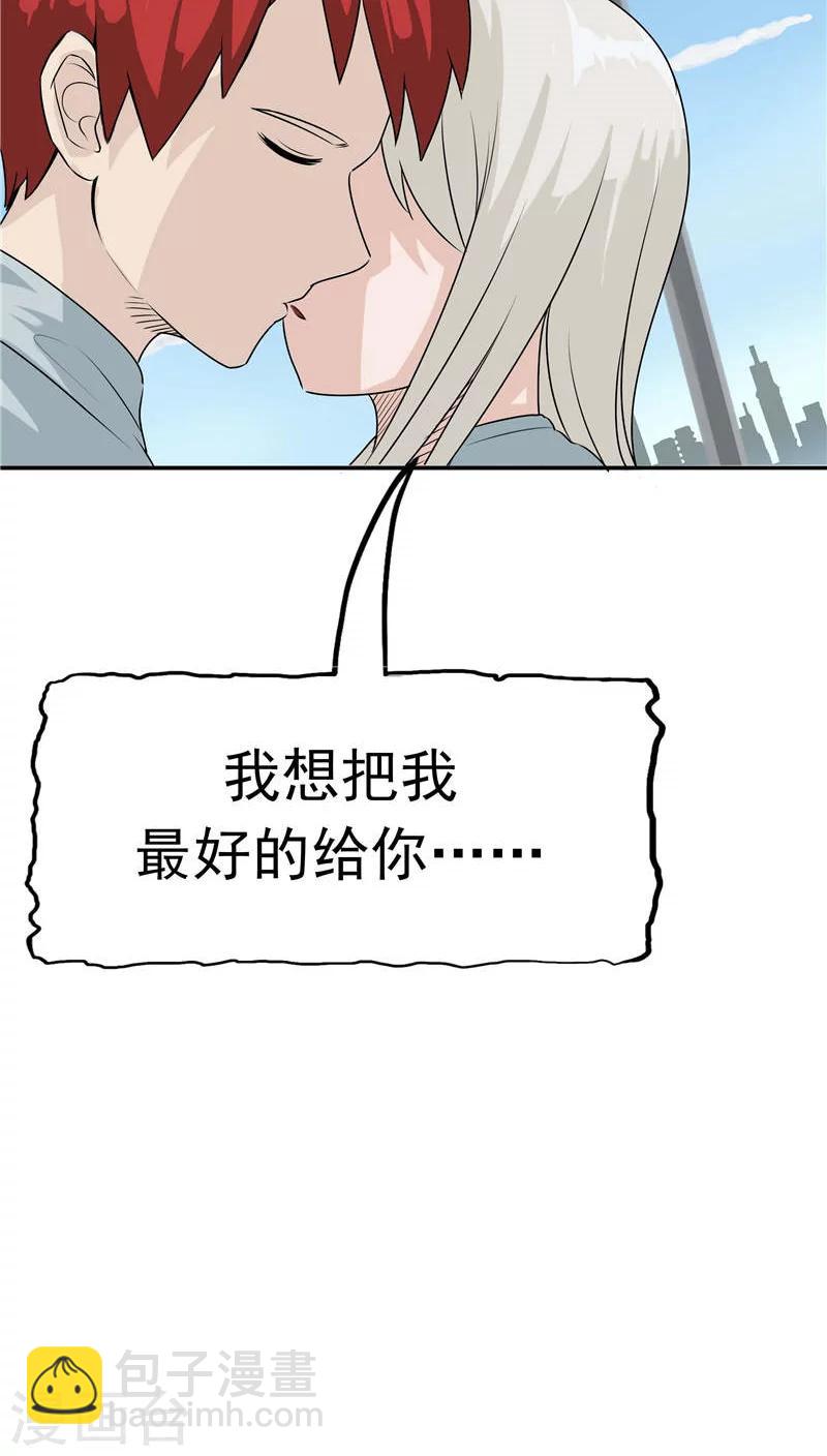 第10话 两代的宿怨(1/2)-第11话