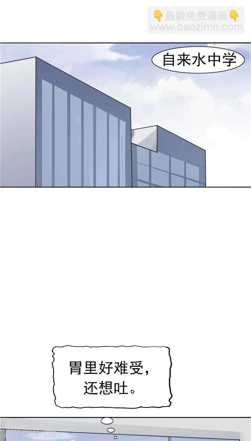 第10话 两代的宿怨(1/2)-第11话