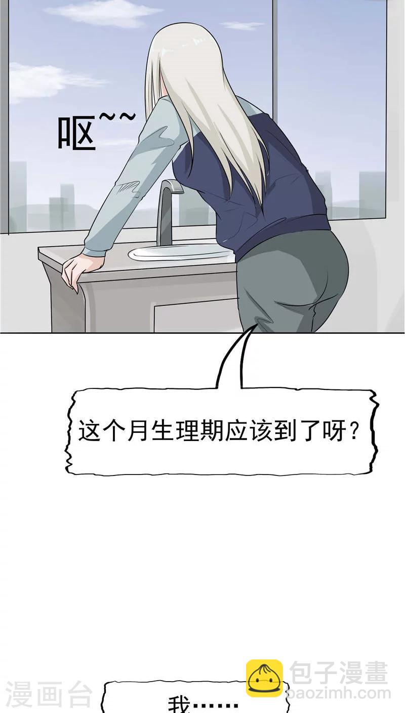 第10话 两代的宿怨(1/2)-第11话