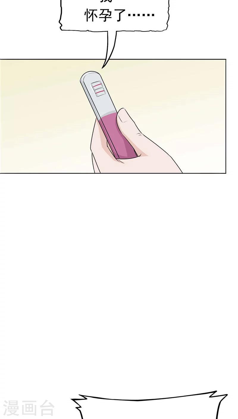 第10话 两代的宿怨(1/2)-第11话