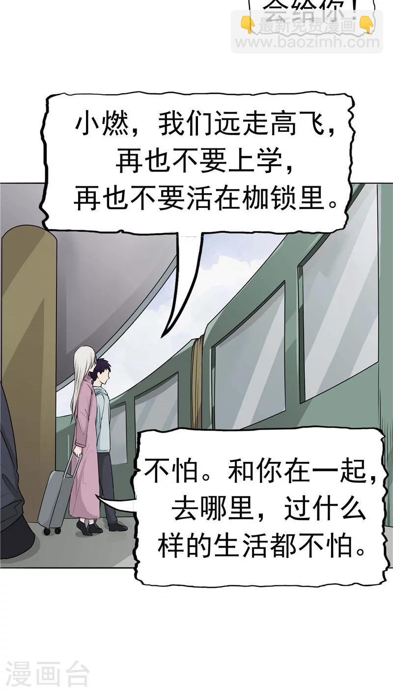 第10话 两代的宿怨(1/2)-第11话