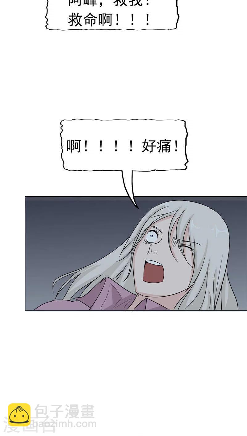 第10话 两代的宿怨(1/2)-第11话