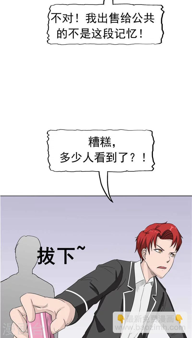 第10话 两代的宿怨(1/2)-第11话