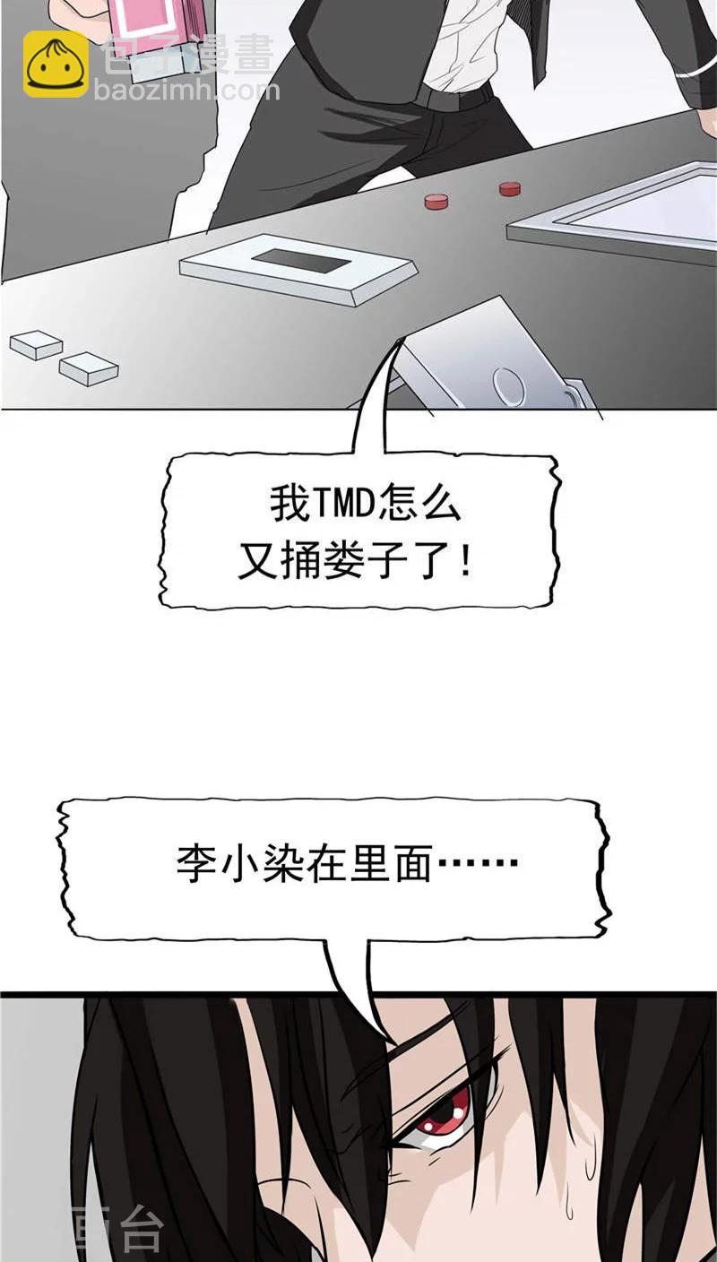 第10话 两代的宿怨(1/2)-第11话