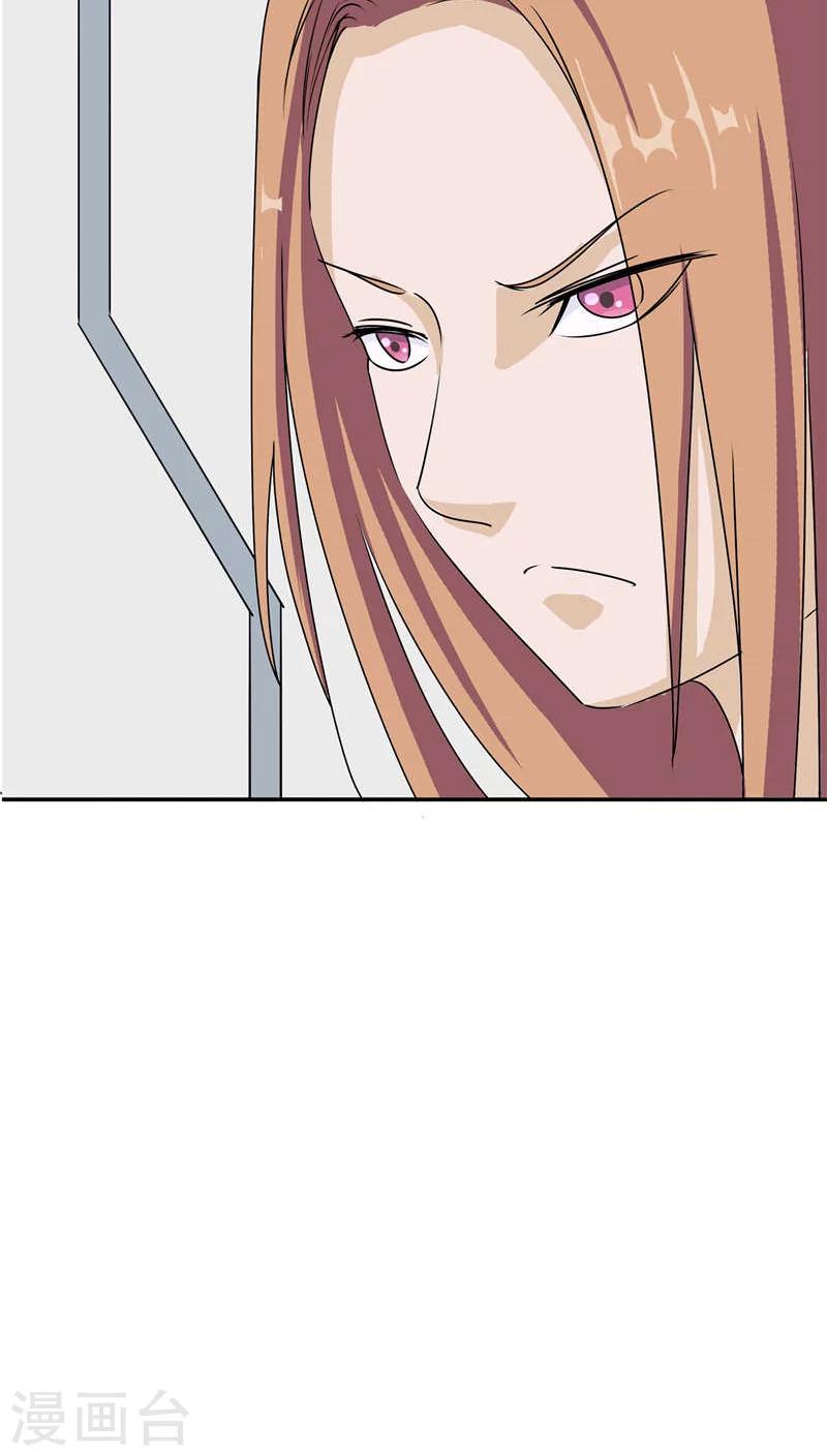 第12话 坑孩子的爹-第13话