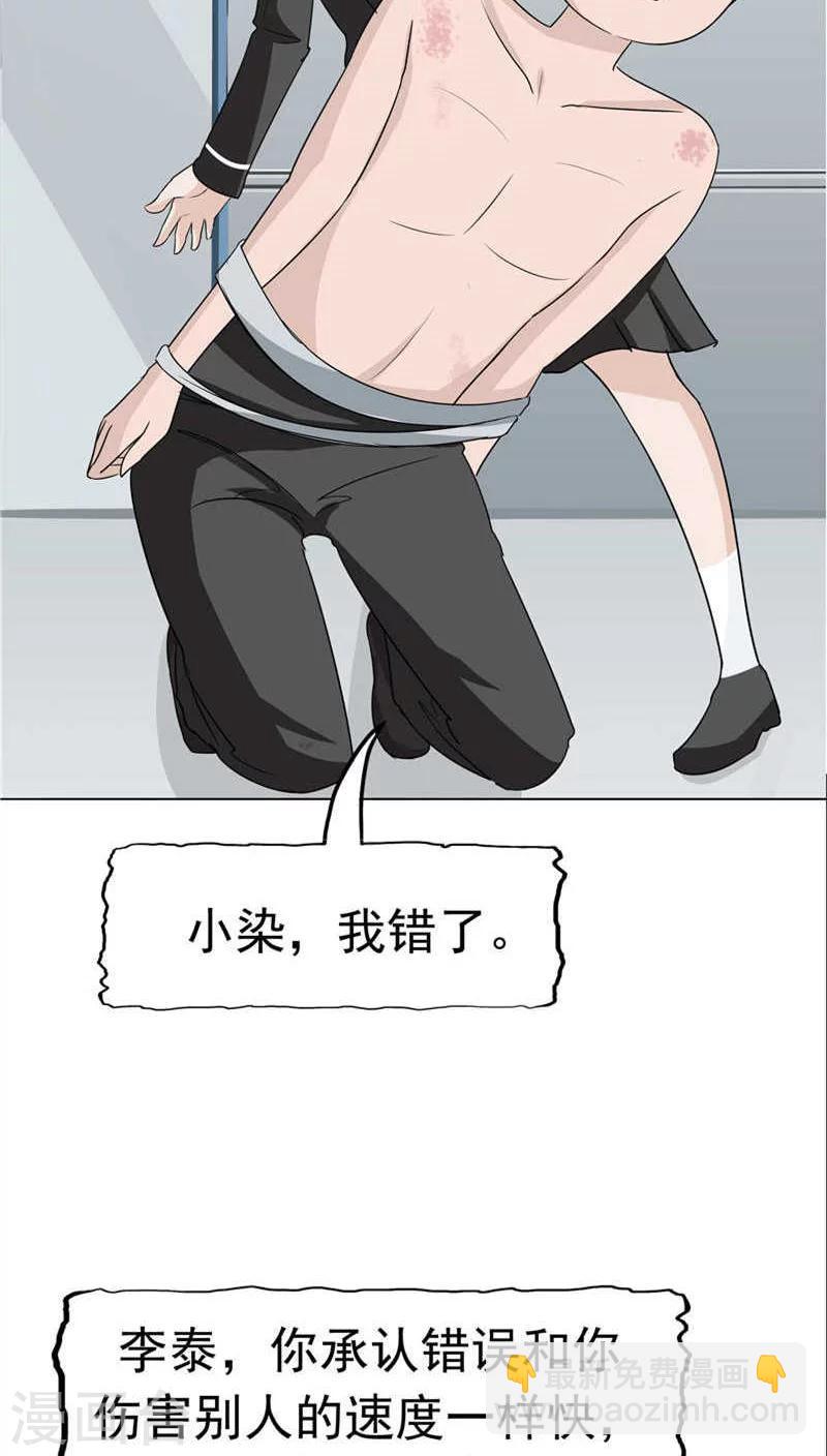 第12话 坑孩子的爹-第13话