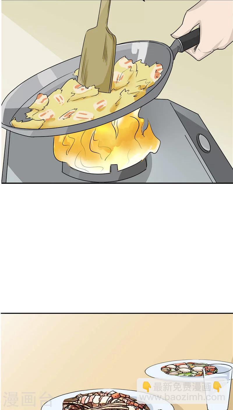 第14话 温柔的陷阱-第15话