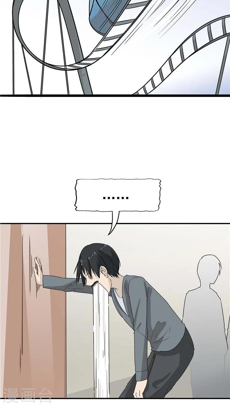 第16话 补偿的&ldquo;童年&rdquo;-第17话