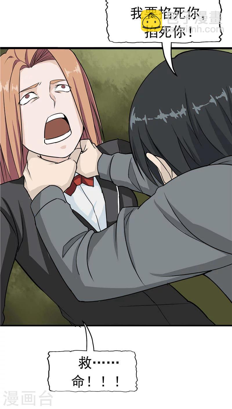 第16话 补偿的&ldquo;童年&rdquo;-第17话