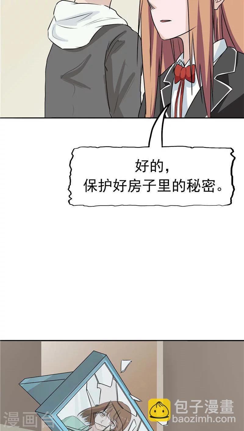 第16话 补偿的&ldquo;童年&rdquo;-第17话