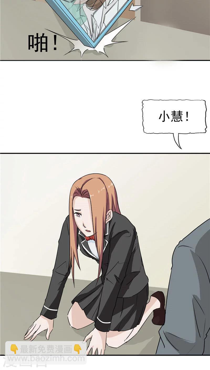 第16话 补偿的&ldquo;童年&rdquo;-第17话