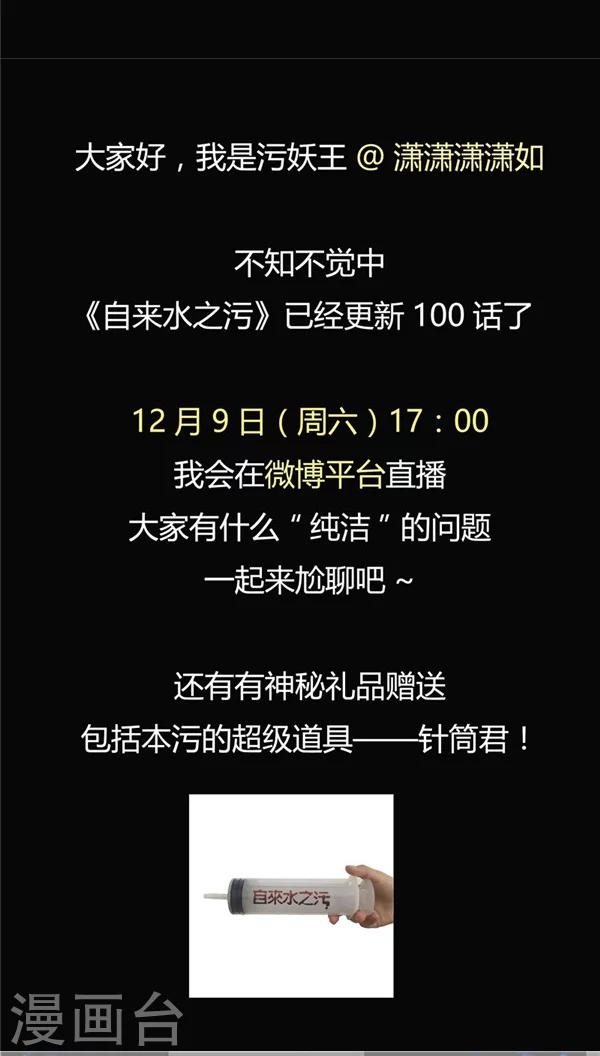 第18话 生儿为父(1/2)-第19话