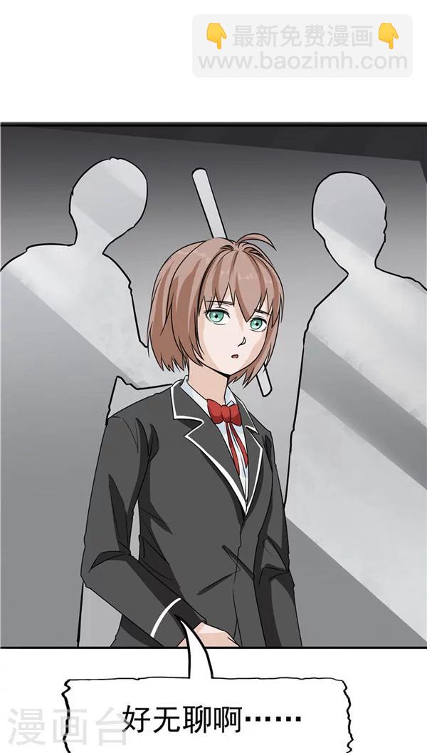 第18话 生儿为父(1/2)-第19话