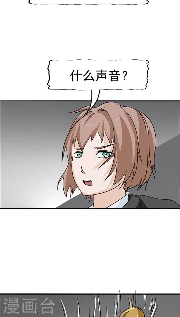 第18话 生儿为父(1/2)-第19话