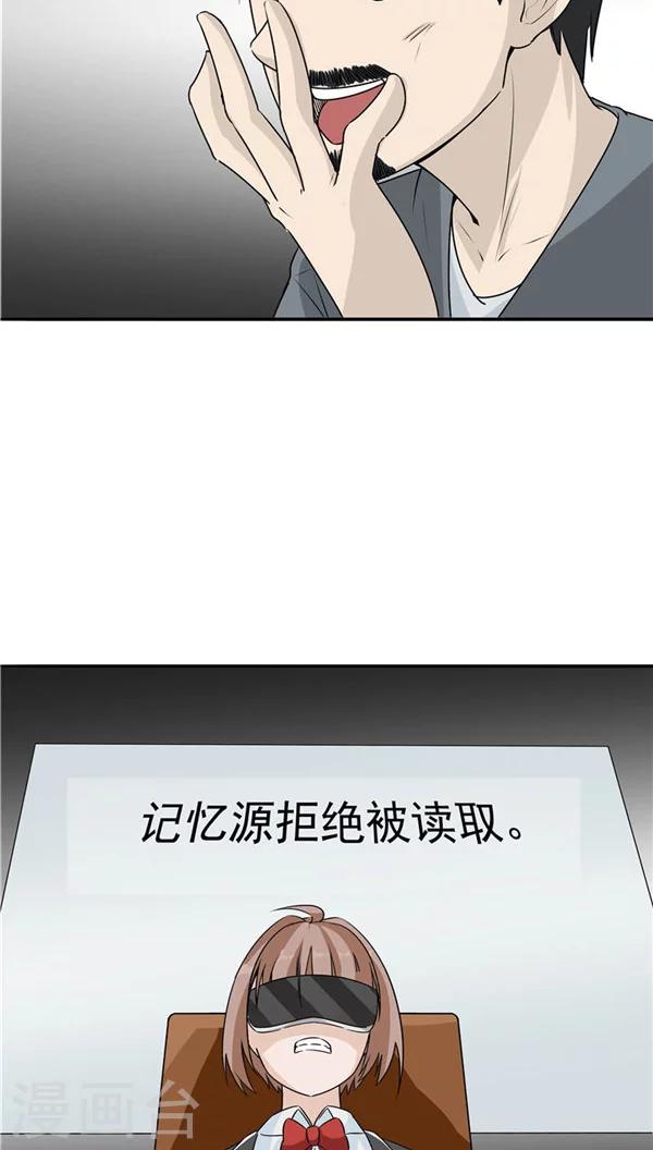 第18话 生儿为父(1/2)-第19话