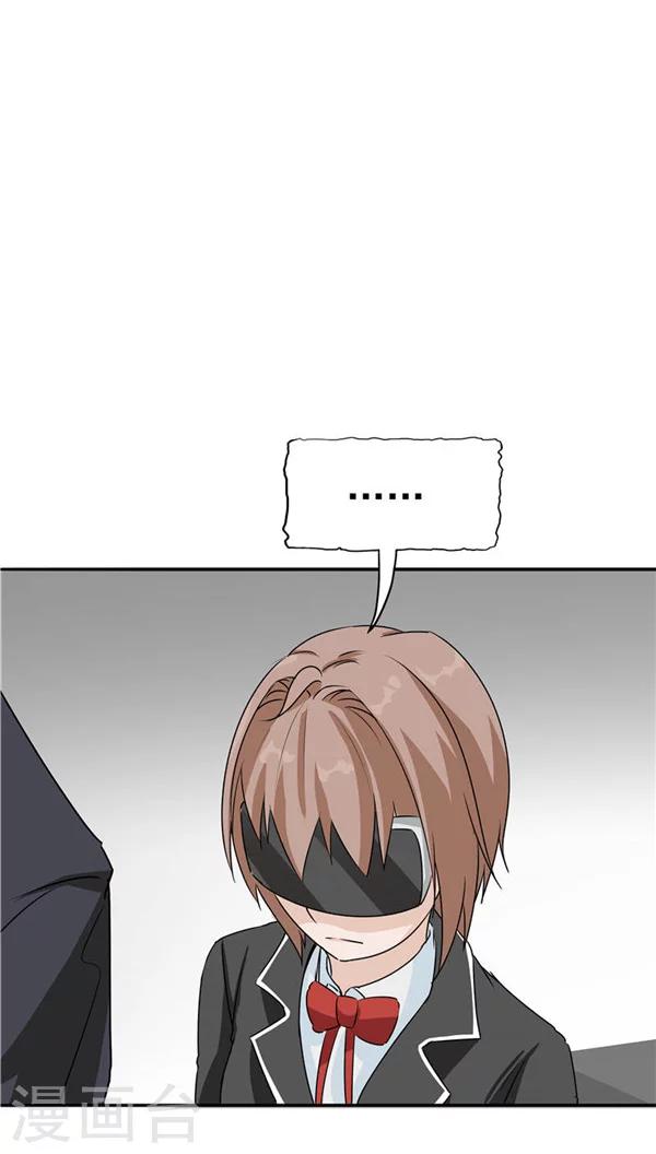 第18话 生儿为父(1/2)-第19话