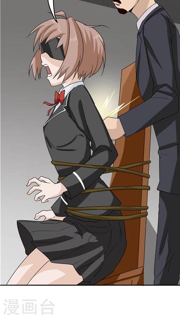 第18话 生儿为父(1/2)-第19话