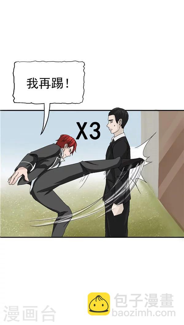 第20话 囚禁(1/2)-第21话