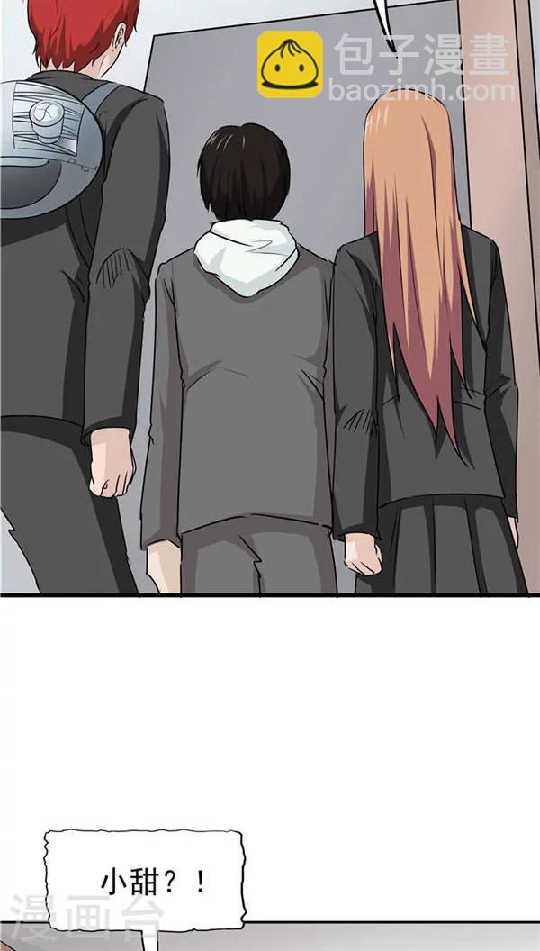 第20话 囚禁(1/2)-第21话