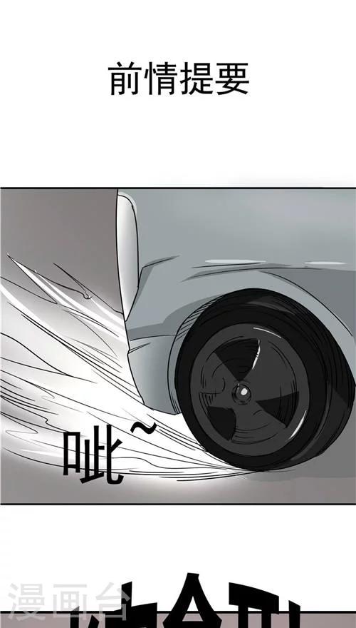 第22话 忏悔(1/2)-第23话