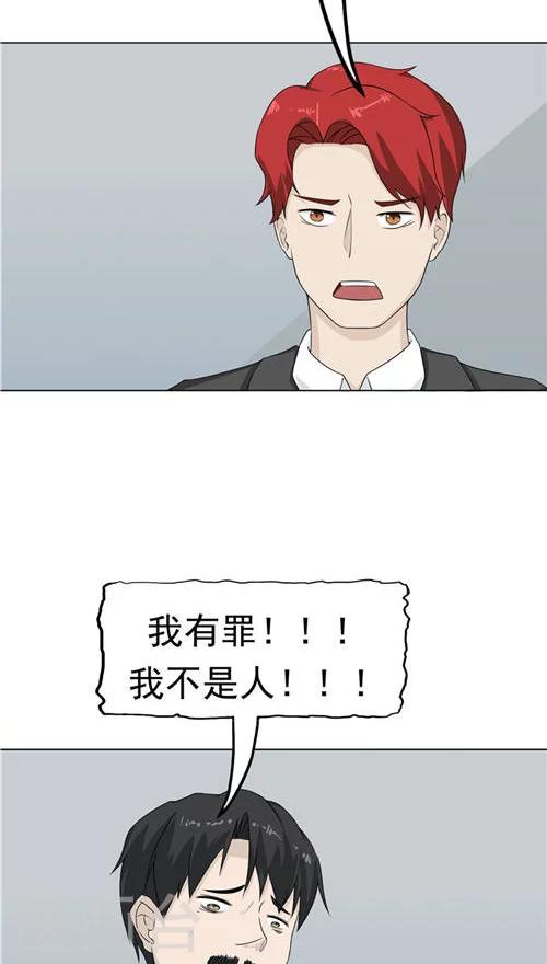 第22话 忏悔(1/2)-第23话