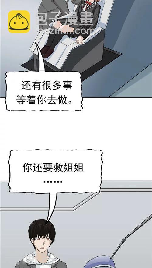 第22话 忏悔(1/2)-第23话