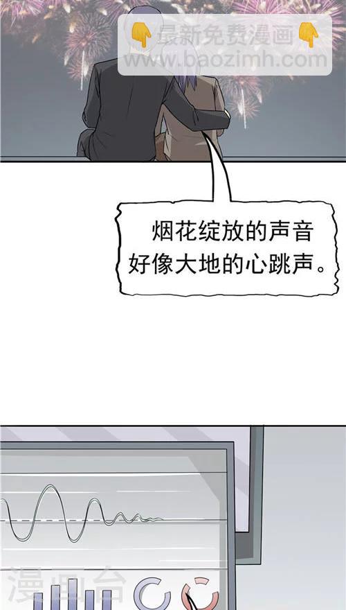 第22话 忏悔(1/2)-第23话